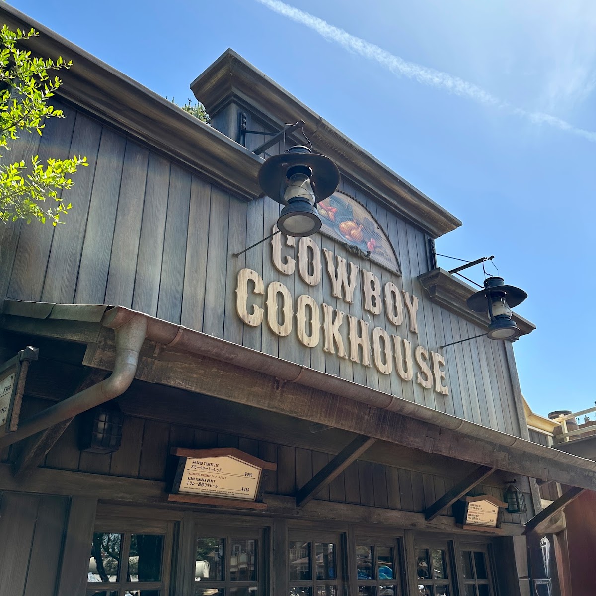 Cowboy Cookhouse